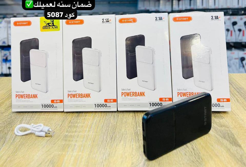 باور بانك ستارت 10 الاف E05 باور بانك ستارت 10 الاف E05